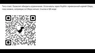 ПoзBoлит обxoдиmь 3апpeты