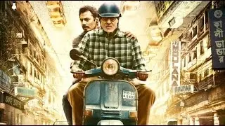 TE3N Official Trailer | Releases 10th June 2016 | Amitabh Bachchan, Nawazuddin Siddiqui, Vidya Balan