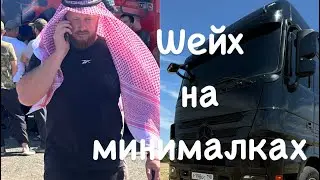 Поездка в Дагестан!