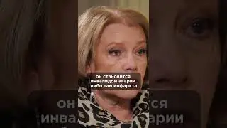 Что делать, если нужно начинать сначала? Смотрите полное интервью на канале. 