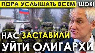 Суровая правда ополченца! УЖЕ НЕ СКРЫТЬ - Нас заставили уйти из города Ахметов и московские олигархи