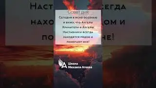 НАСТРОЙ НА ДЕНЬ ОТ МИХАИЛА АГЕЕВА 🌟 #НастроиМихаилаАгеева #МихаилАгеев