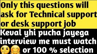 how to get job in Technical support ? questions asked in interview for desk support ? best  QNA -FAQ