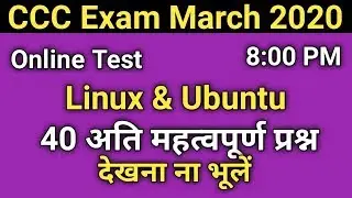 CCC Live test of Linux and Ubuntu Questions | ccc exam march 2020