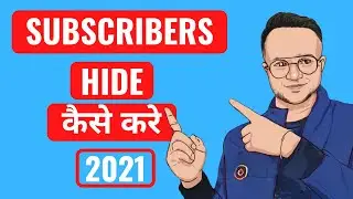 How to Hide Subscribers On YouTube (2021) | Subscribers Hide Kaise Kare 2021 | Hide Subscribers 2021