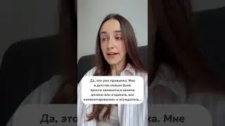 Человек-невидимка в поиске безопасного пространства🤍 #психология #отношения #семья #психолог