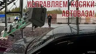 АвтоВАЗ, как всегда, косячит! Лада Гранта  ШТАТ X1-G белый! Тюнинг своими руками...