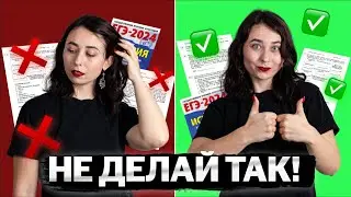 ТОП ГЛУПЫХ ОШИБОК на ЕГЭ по истории | История ЕГЭ 2024 | Умскул