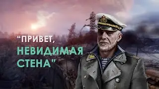 Что спасло ИСТОРИЮ СЭМА от провала | Metro Exodus