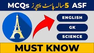 ASF Written Test Preparation 2023 | ASF Past Papers MCQs | Prepare Before ASF Roll No. Slips 2023