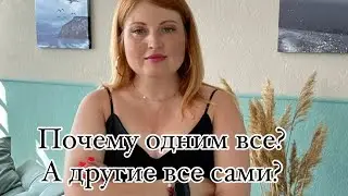 ‼️Как выбрать сильного мужчину?
