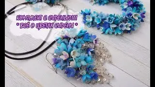 ВИДЕО-КУРС 