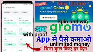 Daily 5000 Earning App | Best  Commission app | Gromo apps se jyada paise kaise kamaye monthly 1lakh