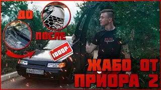 Тюнинг ваз 2110 | Жабо от приоры на ваз 2110 | Ремонт дворников ваз 2110