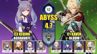 C3 Keqing Aggravate & C1 Kaveh Bloom Without Nilou | Spiral Abyss 4.7 | Genshin Impact 【原神】