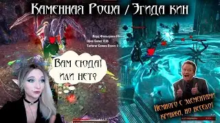 Испытания для всех, да я люблю веселье!  #teso