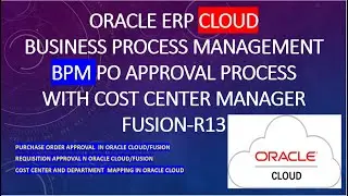 BPM Approval Process in Oracle fusion Procurement| Cost center based PO Approval in Oracle ERP Cloud