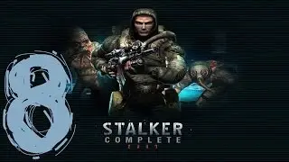 Stalker Complete Mod 2009 Прохождение Часть 8