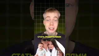 Глент планирует завести ребенка 😱 #tiktok #шортс #глент #shorts #а4