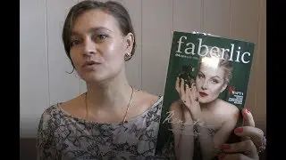 Фаберлик каталог 4 2019 с комментариями