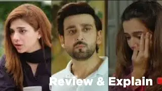 Aik Chubhan Si _ Episode 27 _ 17th Nov 2024 [ENG CC] Soniya Hussain & Sami Khan _ Hum TV _ Part 1
