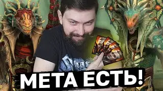 ПЕРВЫЕ ТЕСТЫ НОВЫХ ГЕРОЕВ. Возможно чут чуть проклятого города.
