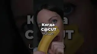 Как правильно сосать , когда сосут чаще ,триггерный   заголовок #сосать #триггеры