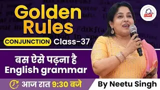 CONJUNCTION | Golden Rules | बस ऐसे पढ़ना है English Grammar | Class 37 | By Neetu Mam