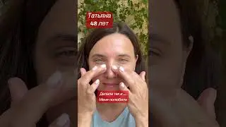 #омоложение #анапа #массажлицавдомашнихусловиях #beauty