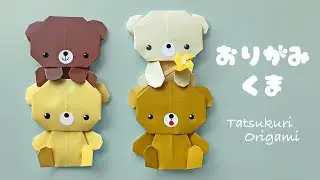 【Animal Origami】cute bear fold method ☆ tatsukuri