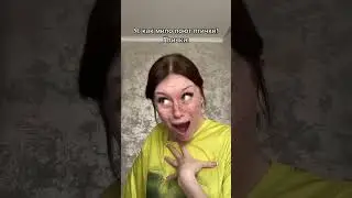 Даша дошик птицы 