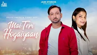 Mai Teri Hogaiyaan (Official Song) Neetu Shera/ Vikas Bedi | New Punjabi Song 2024 | Jass Studios