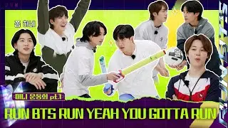 Run BTS! 2023 Special Episode - Mini Field Day Part 1