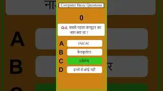 Computer Basic Questions MCQs Set-5 #mcq #shorts #computer #computertips #computermcq  #shortsfeed