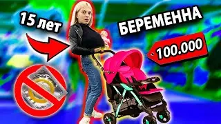 What will buy a PREGNANT 15 year old SCHOOLGIRL