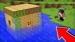 Я ПОШЁЛ НА РЫБАЛКУ И НАШЁЛ ПОДВОДНЫЙ ДОМ В МАЙНКРАФТ | Компот Minecraft