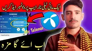 My Telenor App Mein 2 number Add kaise karen How to add second number in my telenor app 2023