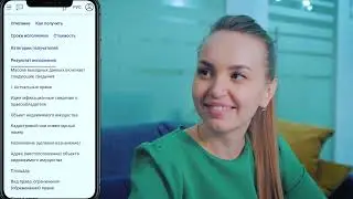 Мобильное приложение Е-паслуга, - представляет Национальный центр электронных услуг, Студия Видеолаб