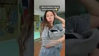 Лухари жизнь была😂 #комедия #рекомендации