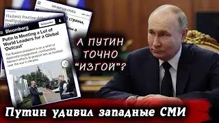 НАКИПЕЛО! Путин для 