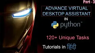 Iron Man J.A.R.V.I.S AI Desktop Voice Assistant | Python Tutorial | How to Make Jarvis | Tutorial- 3