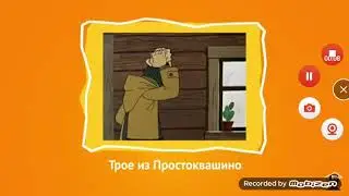 Шарик ты балбес