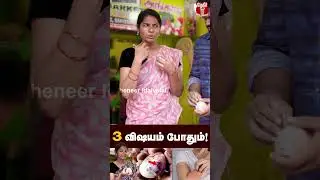 வெங்காயம் அழுகி இருக்கா இல்லையா ன்னு எப்படி கண்டுபுடிக்கணும்?