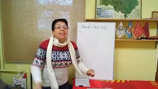 7 класс. Упростите выражение.