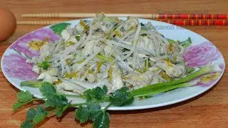 Яичница-болтунья с пророщенным машем (绿豆芽炒鸡蛋, Lǜ dòuyá chǎo jīdàn). Китайская кухня.