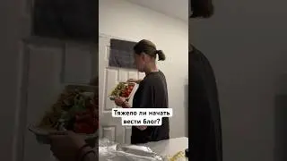 Начать вести блог так трудно…