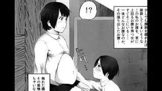 Over Rev [version II] (weight gain comics) by Abunomaru chubby anime weight gain