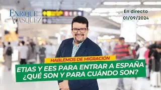 ETIAS y EES, lo nuevo para entrar a España ¿qué son y cuando entran en vigor? - En Vivo 01/09/2024