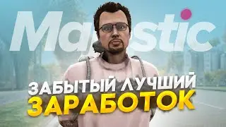 ПУТЬ до 100КК на Majestic RP - ИЩУ КЛАДЫ в GTA 5 RP / #21