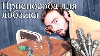 Пильный стол из лобзика. Ремонт пилы